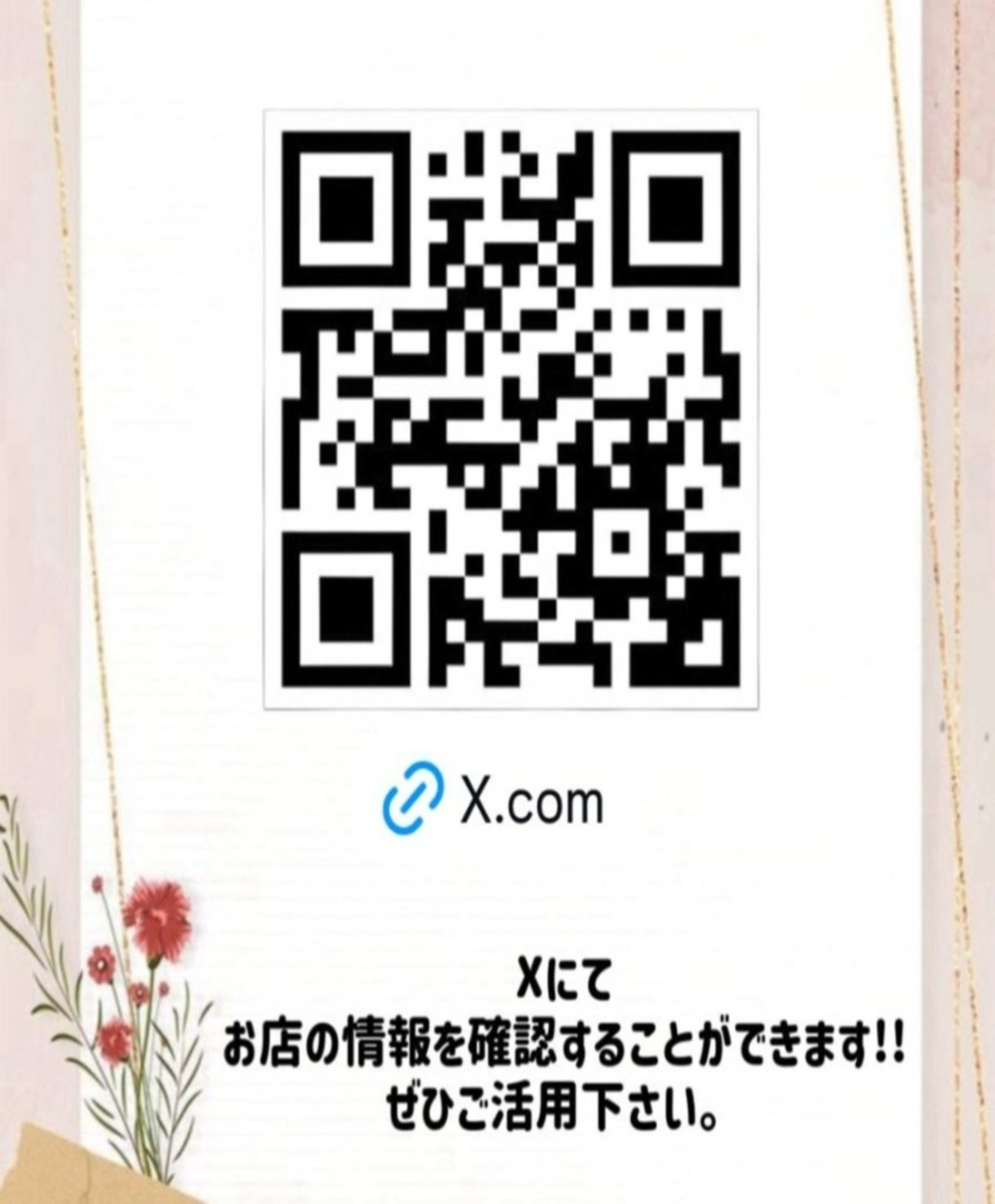 About