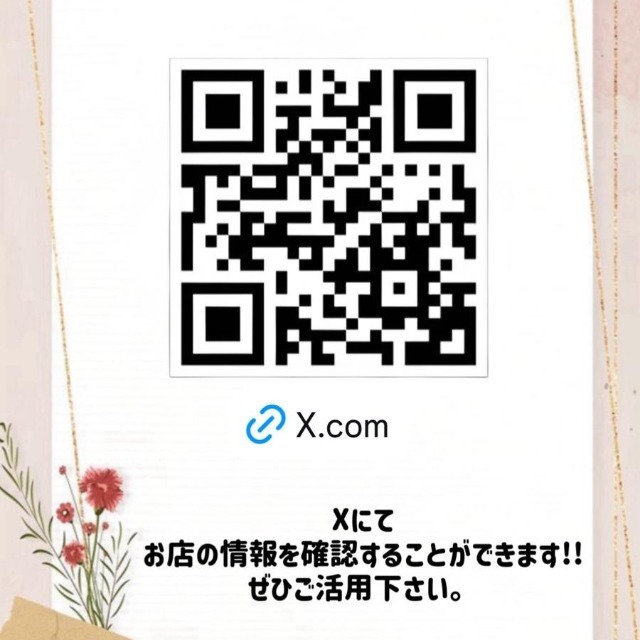 Shop Info